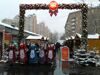 Белорусский дворик в рамках фестиваля Путешествие в Рождество (Москва)